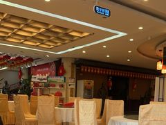 -北京全聚德(方庄店)