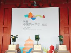 -珠海圆明新园