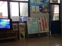 -北京市二清机动车检测场有限公司