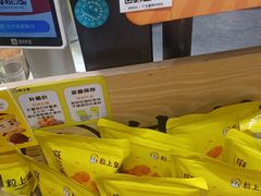 -粒上皇(市桥易发商业街店)