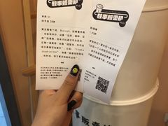 -杯欢制茶(三里屯店)