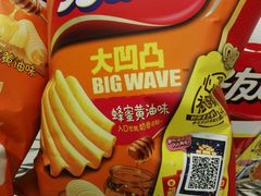 -华润万家超市(锦江翡翠城店)