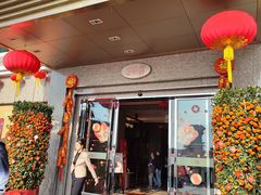 -金悦轩海鲜酒家(拱北店)