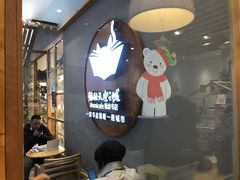 -猫的天空之城概念书店(印象城购物中心店)