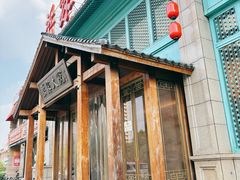 -梁家大院•农家菜(马陆店)