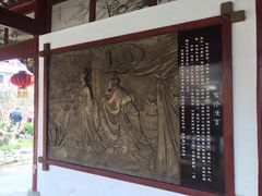 -郫都区农科村景区