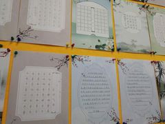 -赵汝飞练字硬笔书法(静安大融城校区)
