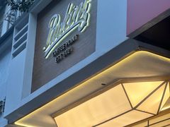 -Parking Coffee(孩儿巷店)