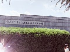 -侵华日军南京大屠杀遇难同胞纪念馆-停车场