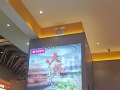 -小杨生煎(深圳岗厦北店)