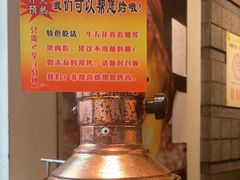 -犟牛家·榴莲烤肉(五棵松店)