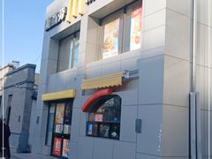 -麦当劳(交道口店)
