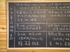 -Be Lived Cafe比例咖啡(摩天轮店)