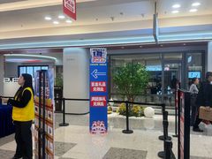 -红星美凯龙北京至尊MALL(东四环中路店)