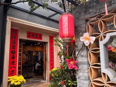 -阿多私房菜(顺德店)