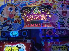 -大玩家(通州万达广场店)