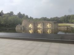 -明城饭店(万科九都荟店)