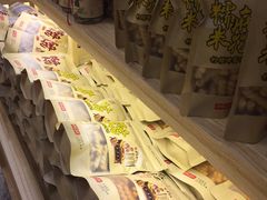 -东吴张记(山塘街店)