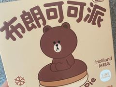 -好利来(回龙观西大街店)
