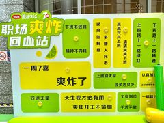 -上海来福士广场