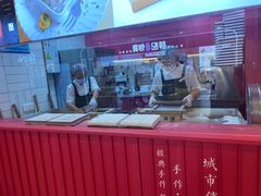 -阮大兴糕团(日月光中心店)