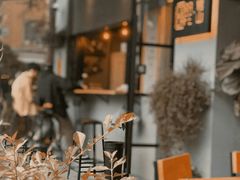 -转山咖啡(松柏社区店)