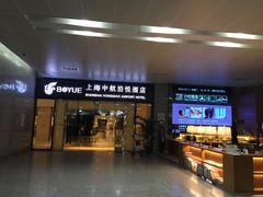 -上海中航虹桥机场泊悦酒店