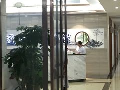 -通透堂中医·精准推拿(旗舰店)