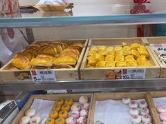 -乾生元·苏式糕点苏式特产(平江路1店)