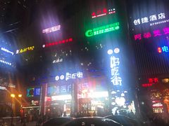 -八一好吃街·高品美食广场