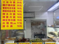 -玉华饮食店(茅台路店)