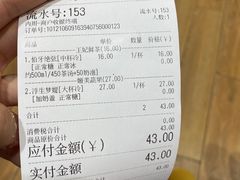 -霸王茶姬(南强街店)