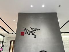 -ARC'TERYX始祖鸟(北京王府中环店)