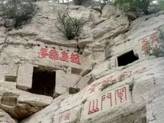 -青州市云门山风景区