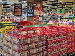 -AEON超市(永旺梦乐城泰达店)