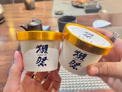 -嗨寿司 无国界料理