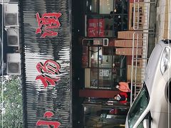 -小杨酒家(华苑小区店)