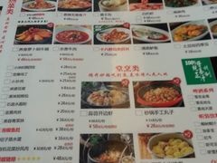 菜单-百年神厨·地道川菜(清江西路店)