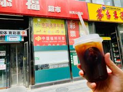 -2326 Coffee Roaster咖啡豆可选店(林肯公园店)