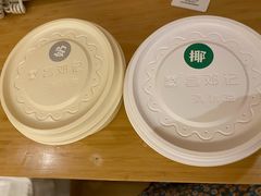 -文昌邓记清补凉(西沙路店)