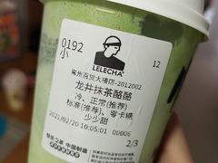 -LELECHA乐乐茶(百货大楼店)