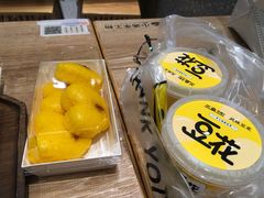 -重八牛府之小有名气(大望路店)