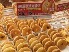 -味多美蛋糕(大兴店)