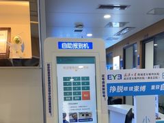 -武汉大学附属爱尔眼科医院(湖北总院)