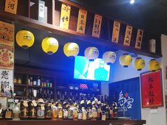-鳥宫·焼鳥居酒屋(汽博店)