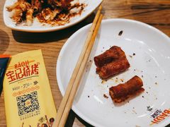 -宝记烧烤·碳锅羊肉·羊蝎子火锅·夜食社(文体路创始店)