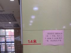 -医科大学游泳馆