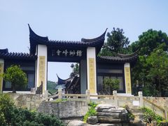 -缥缈峰景区