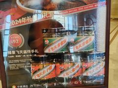 -北京广安门维景国际大酒店