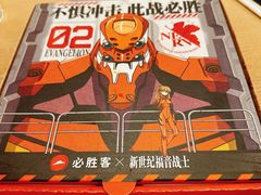 -必胜客(大宁路店)